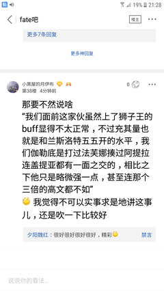 关于黑狗的座右铭