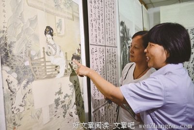 关于流连忘返的格言