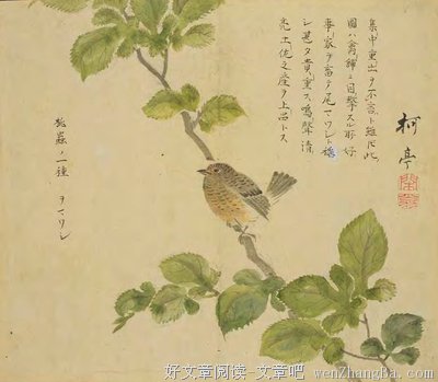 佚名名言名句