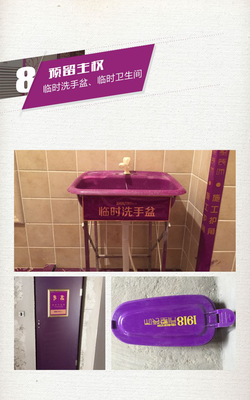仪表堂堂的句子