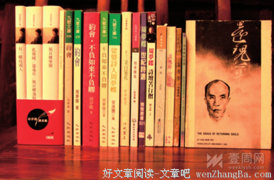 最全的周梦蝶经典句子