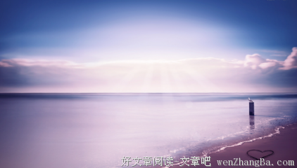 关于纸醉金迷的语句