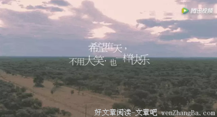 身上一直保留着少年感的人，真是太美好了。