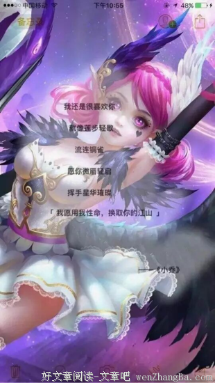 我还是很喜欢你啊