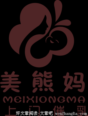 我骗我妈说神仙水是100块买来的