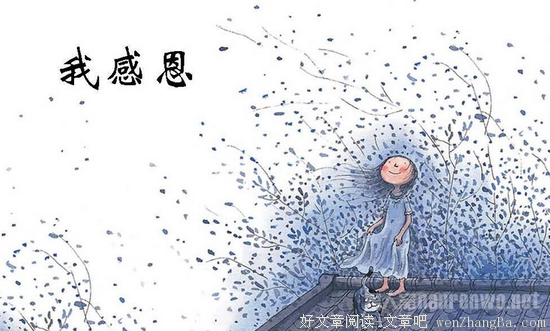 关于辛苦名言名句