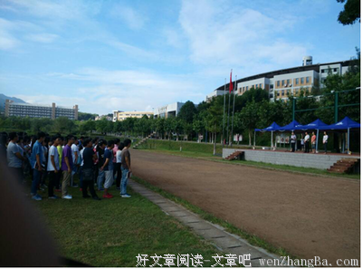 关于陈平的名言