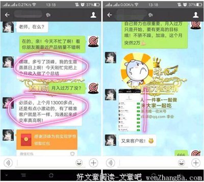 微信不用加好友，也可以私聊啦！