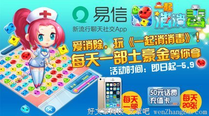 和那个等你的微信到深夜的人在一起