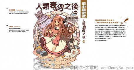 关于罗密欧的名言