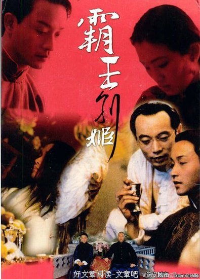 《牡丹亭》经典语录