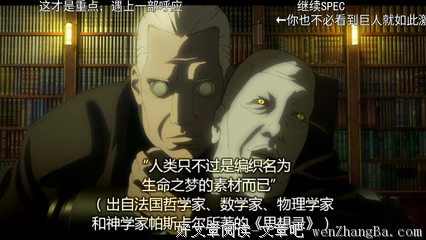 关于生死与共的格言