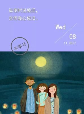 一诺云心许明空（下篇）