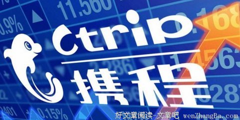 携程亲子园虐童事件：单向封闭的权力关系滋生罪恶