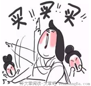 发了朋友圈后，有一个人要给我清空购物车