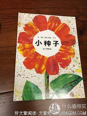 双十一值得购买的童书推荐