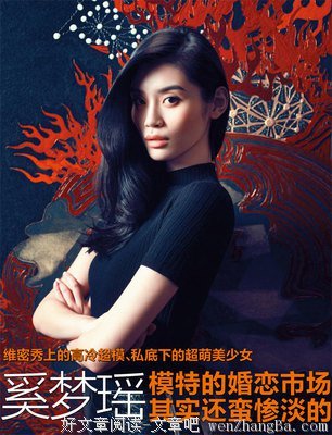 奚梦瑶谈恋爱啦！网友喊谢娜快来劝分，原来对象是他…