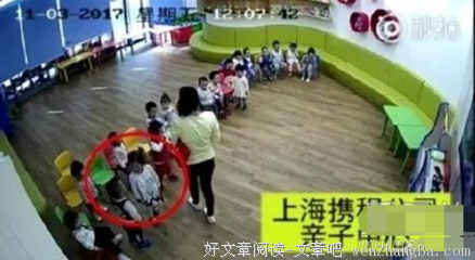 面对携程亲子园虐儿事件我们除了愤怒，还能做什么？