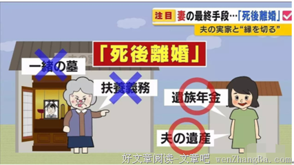 如果可以，我宁愿不知道老婆出轨。
