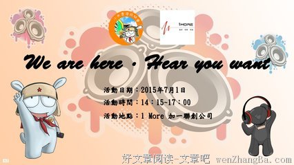 “我哋经已失去太多兴趣”