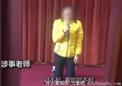殴打孩子、灌芥末……就算你下跪了我也不想原谅你！