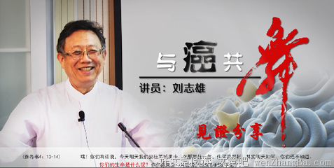 刘志雄 | 基督徒找对象的十条标准