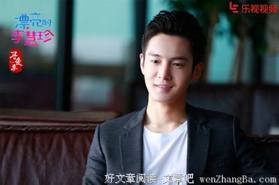 李慧珍丨因为痛苦，所以珍惜