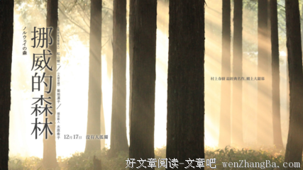 不想恋爱读后感10篇