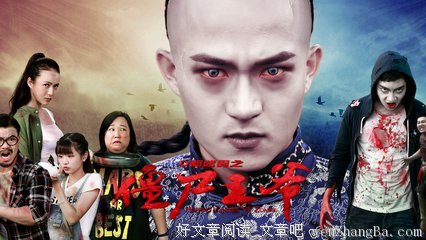 《超级王爷》经典观后感10篇