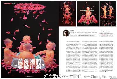 最全的金庸的名言名句