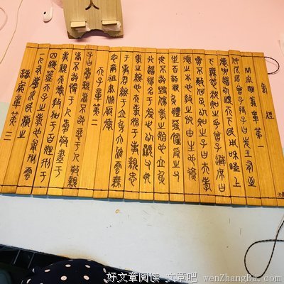 最文艺家书！大学生写作业用小篆在竹简上誊抄《孝经》