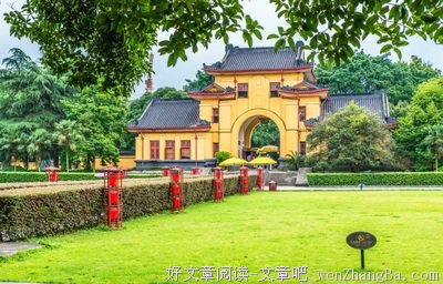 关于团团的座右铭