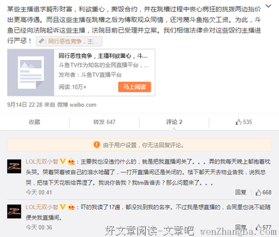 跳槽18次后，58岁的我做起了自媒体