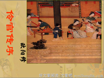 章台的名句_关于章台的名句