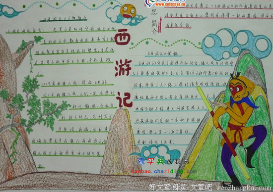 描写拖拉的语句摘抄
