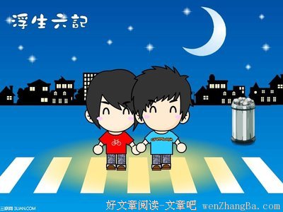 最全的木浮生经典语录