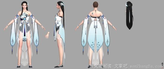 ​无常