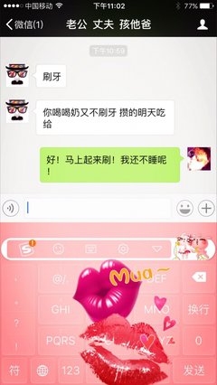 好的婚姻，妻子都懂得丈夫的难