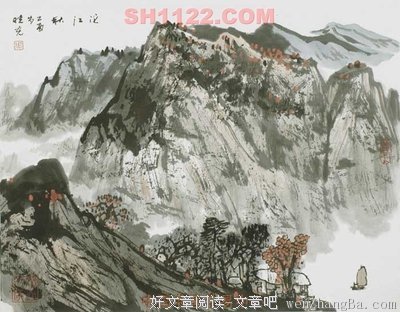 晓光的名人名言