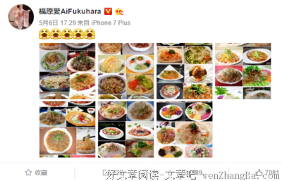 15条关于丰盛的经典语句