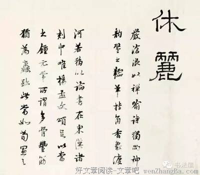 河汉15句经典名言