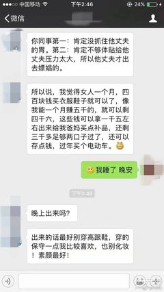 遇到这种男人，麻烦立即拉黑