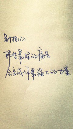 最经典的《情书》经典句子大全