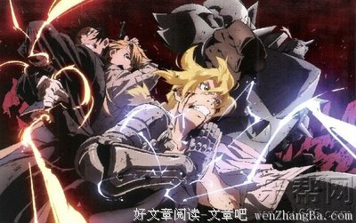 最新的《钢之炼金术师》动漫经典台词