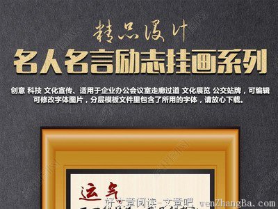 俞敏洪的名人名言