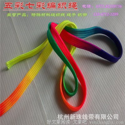 描写红绳的经典句子