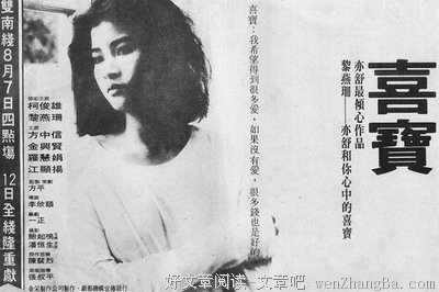 最全的《承欢记》经典名句