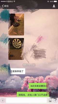 朋友圈定位如何侦查男友出轨？