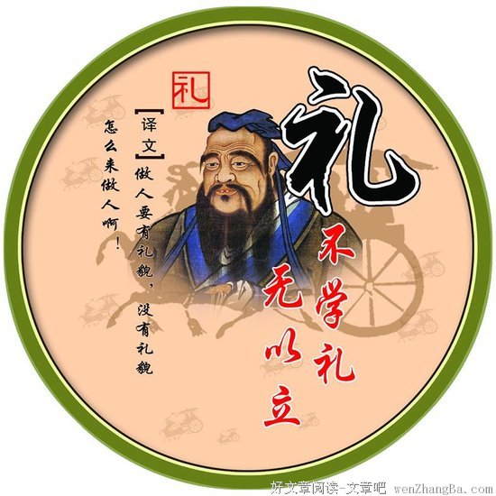 寸步难行格言警句