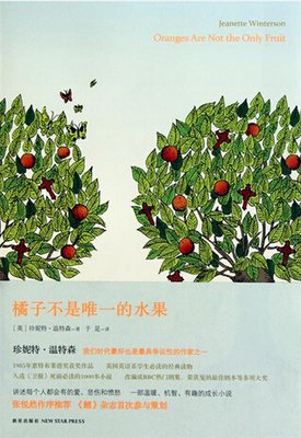 珍妮特的名句_关于珍妮特的名句